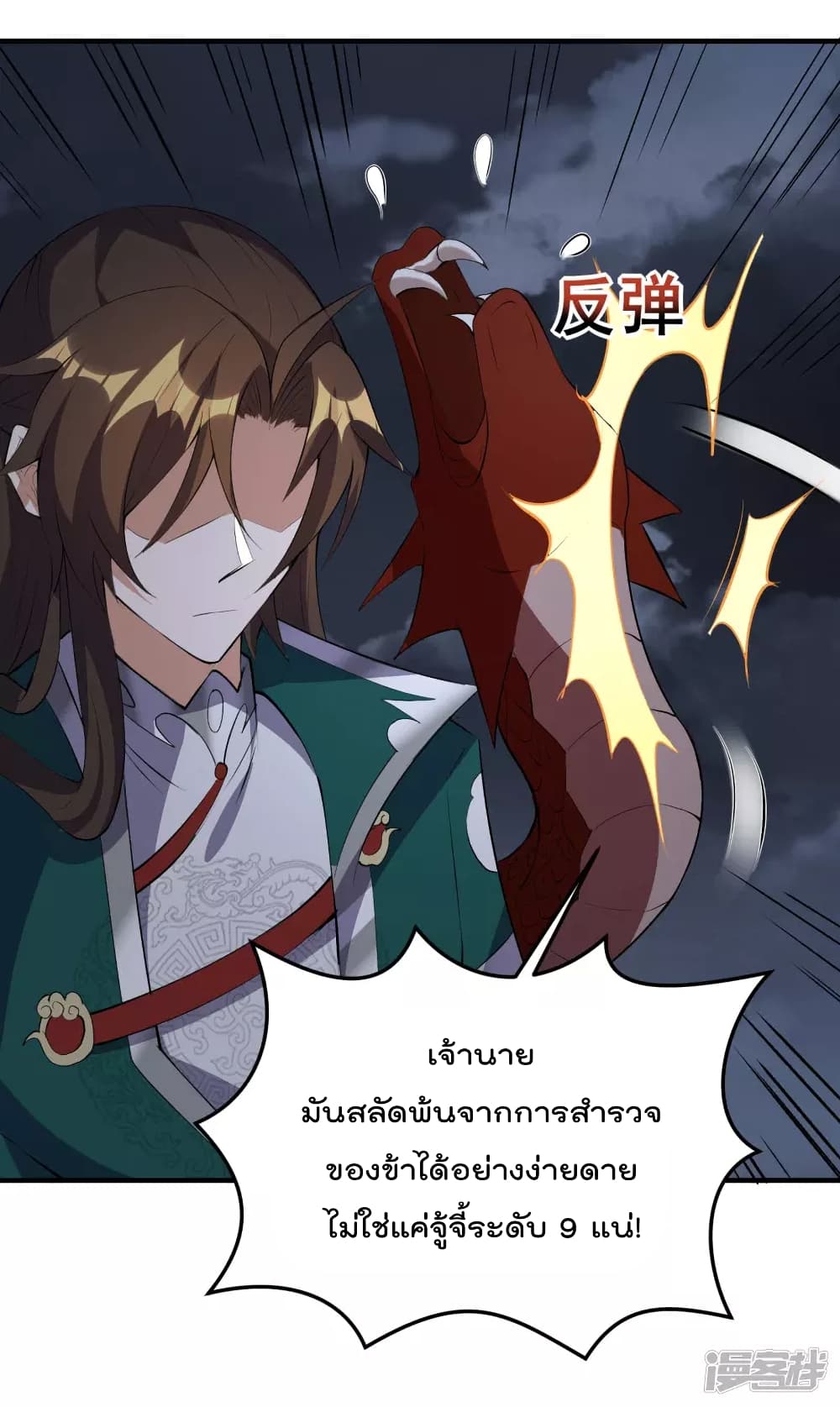 Soul Flourishing Heaven 27 (10)